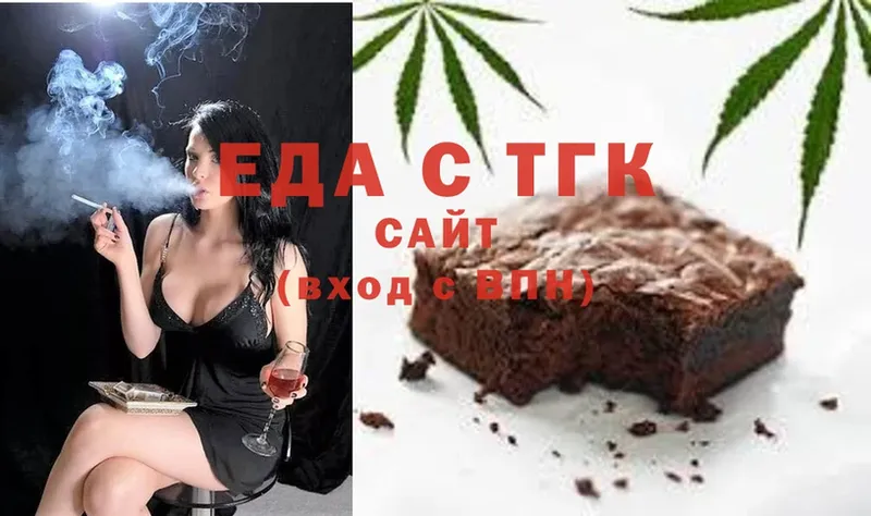 omg зеркало  площадка как зайти  Еда ТГК конопля  Нелидово 