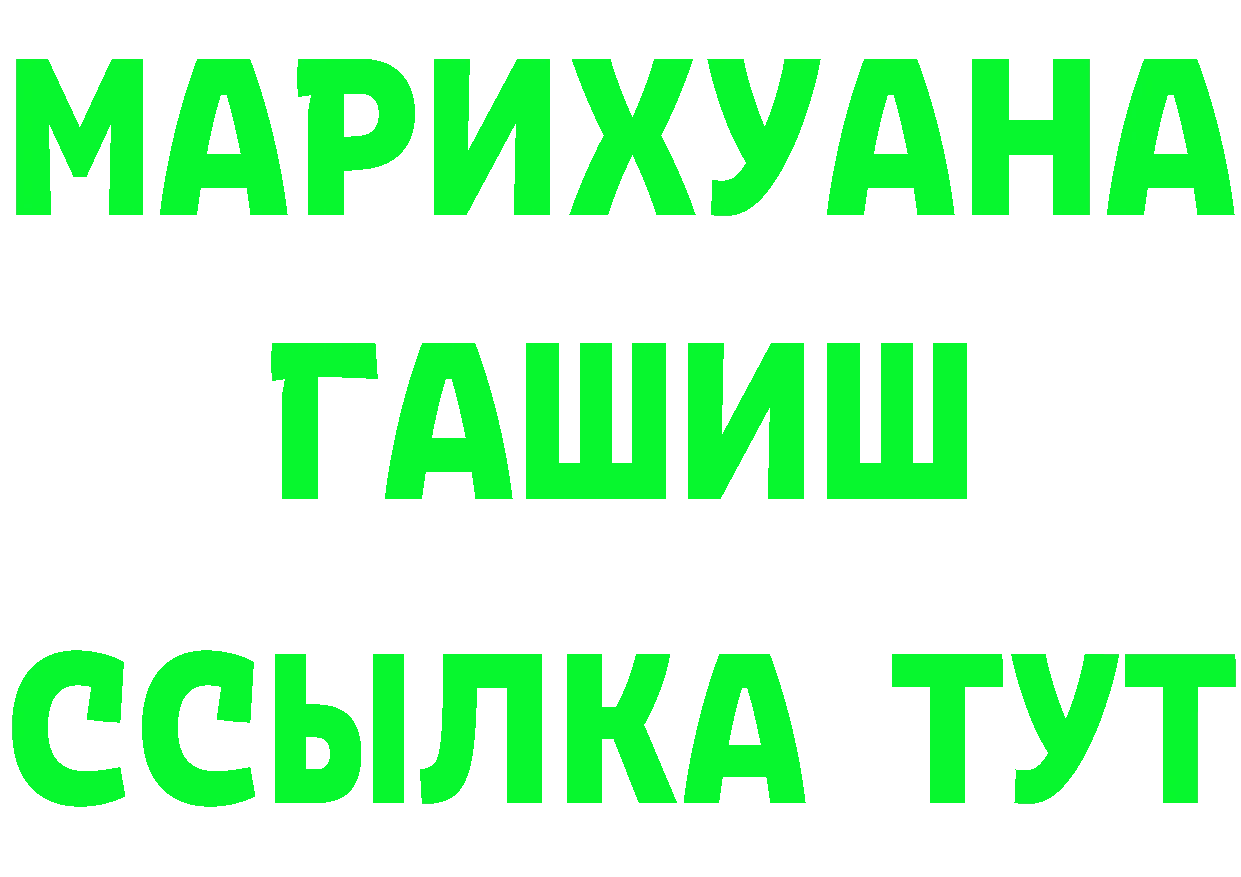 Героин гречка как войти это hydra Нелидово